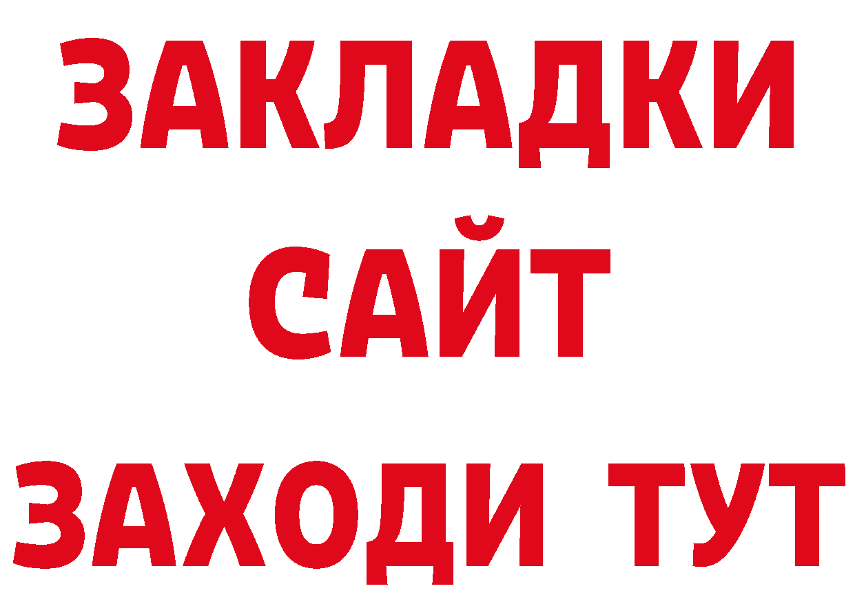 КЕТАМИН VHQ зеркало даркнет МЕГА Покровск